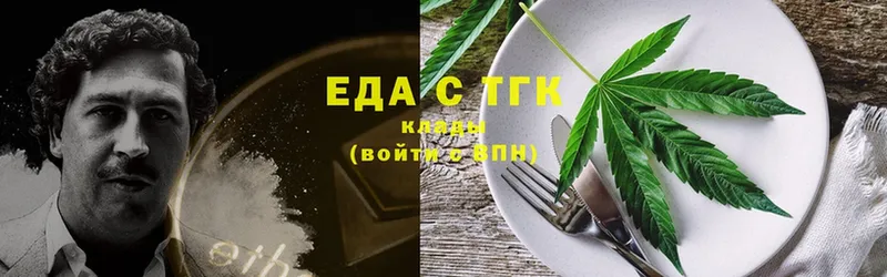 Cannafood марихуана  блэк спрут маркетплейс  Михайловск 