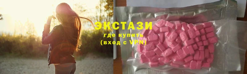 Ecstasy VHQ  shop состав  Михайловск  наркота 