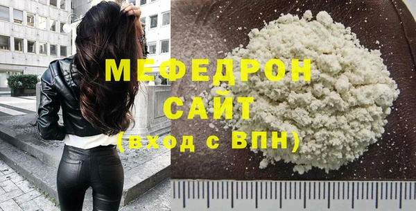 стафф Верхнеуральск